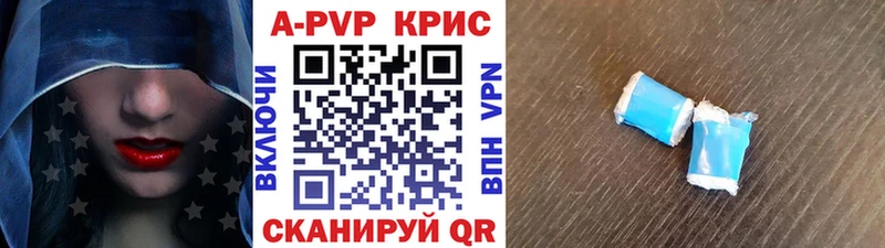 Alpha-PVP кристаллы  Кемь 