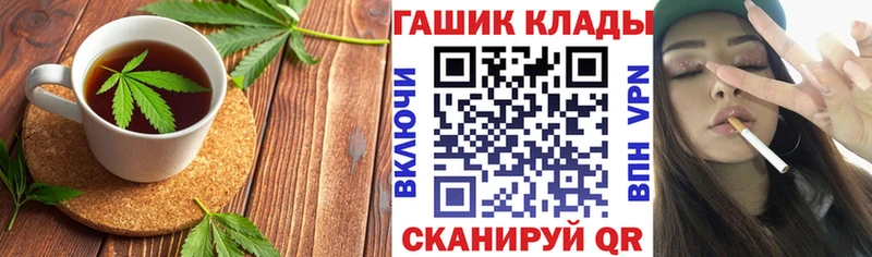 Печенье с ТГК марихуана  Кемь 