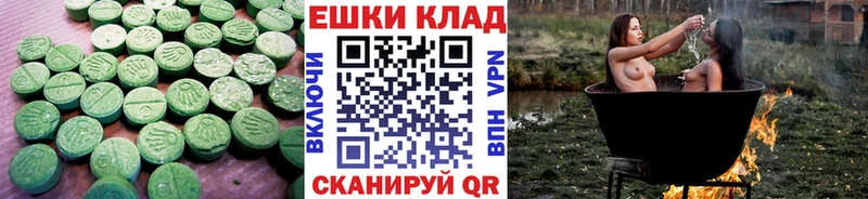 даркнет состав  Кемь  ЭКСТАЗИ VHQ  как найти наркотики 