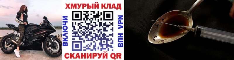 Героин афганец  Кемь 