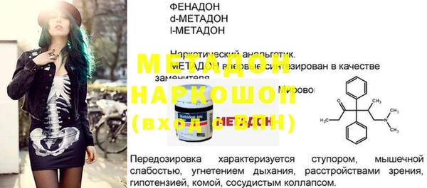 кристаллы Верхний Тагил