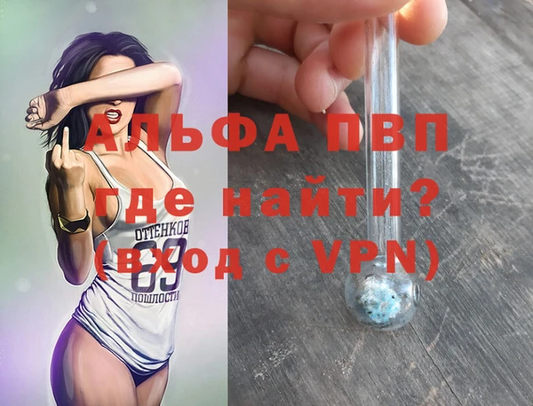 ешки Верея