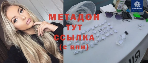 кристаллы Верхний Тагил