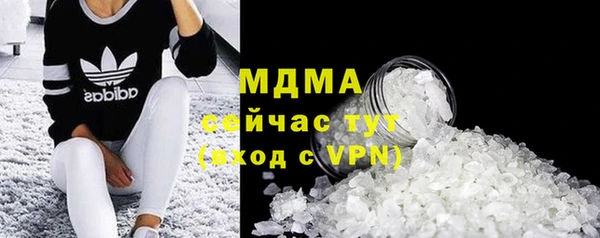 кристаллы Верхний Тагил