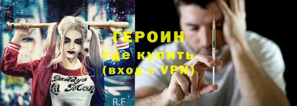 кристаллы Верхний Тагил