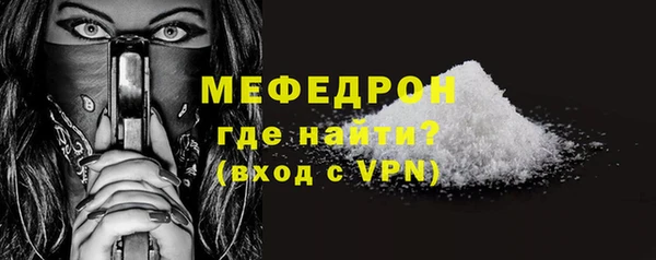 круглые Богородск