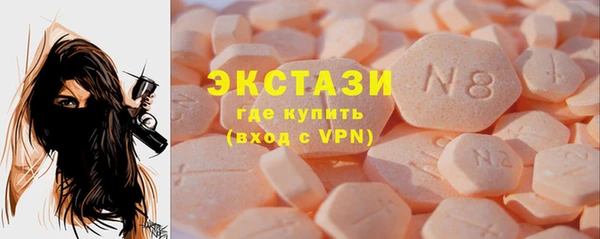 экстази Верхнеуральск