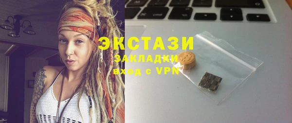 кристаллы Верхний Тагил
