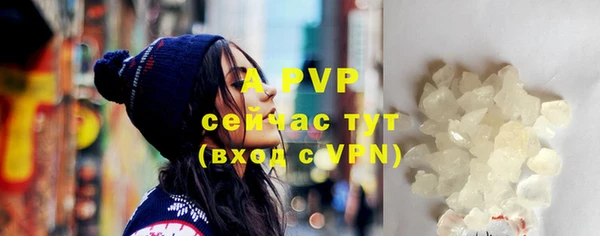 кристаллы Верхний Тагил