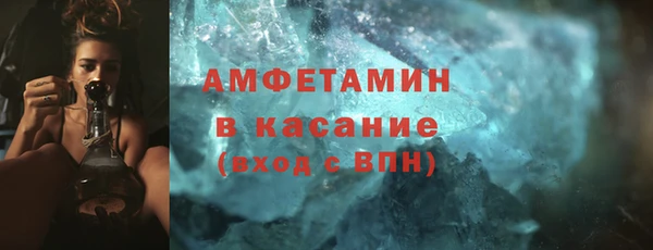 кристаллы Верхний Тагил