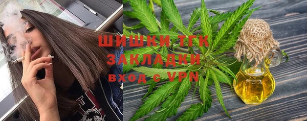 кристаллы Верхний Тагил