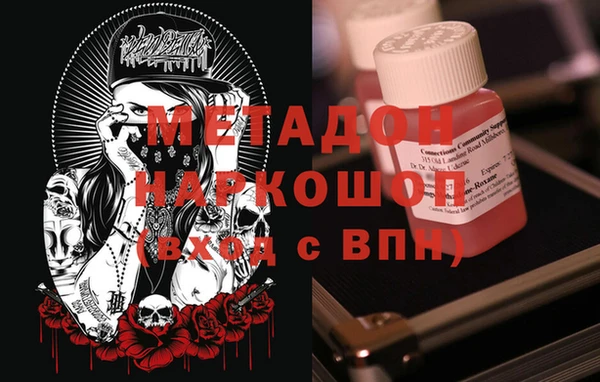 mdpv Корсаков