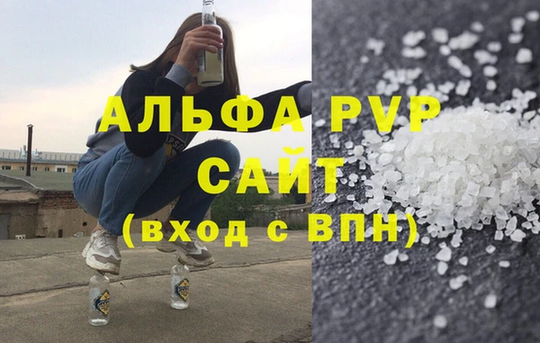 кристаллы Верхний Тагил