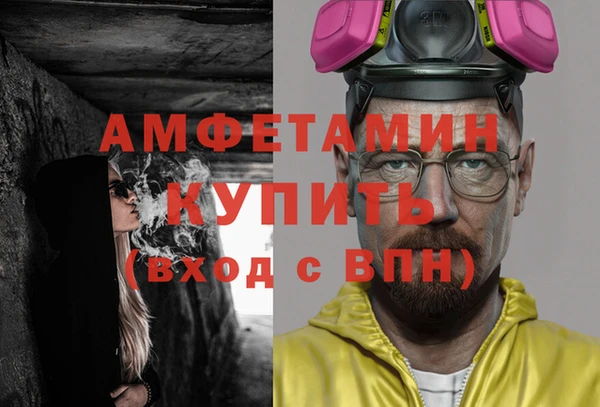 кристаллы Верхний Тагил