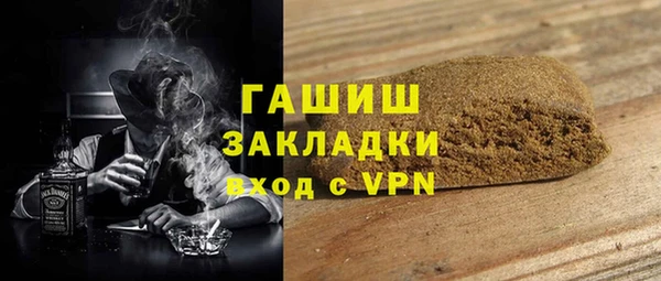 метамфетамин Коряжма