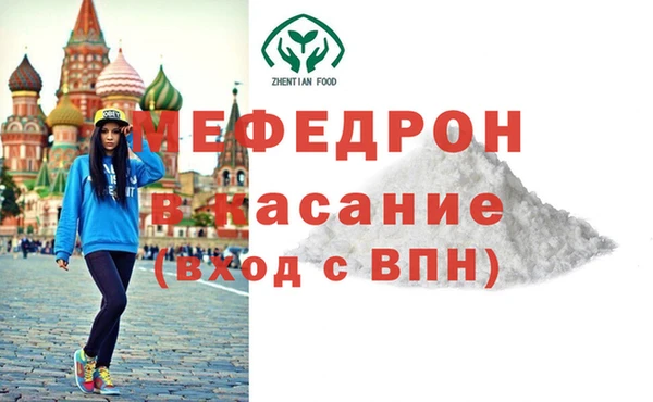 экстази Верхнеуральск