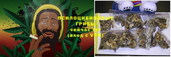 экстази Верхнеуральск
