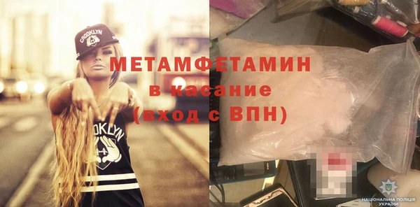 кристаллы Верхний Тагил