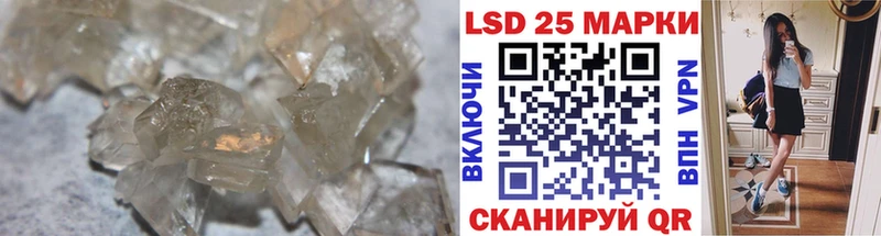 Лсд 25 экстази кислота  Кемь 