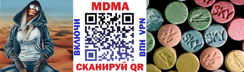 МДМА crystal  Кемь 