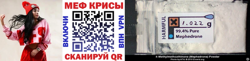 купить наркотик  Кемь  ОМГ ОМГ онион  Меф 4 MMC 