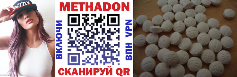 МЕТАДОН methadone  наркота  OMG ТОР  Кемь 